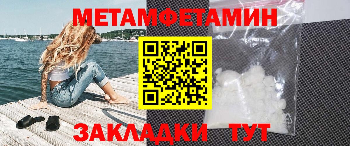 Саянск  Amphetamine  Вход с VPN  АМФЕТАМИН Premium 
