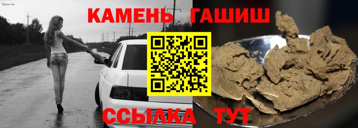 Гашиш VHQ  хочу   Гашиш Premium  Саянск  Вход с VPN 