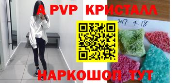 a pvp Обь