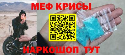 амф Обнинск