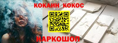 амф Обнинск