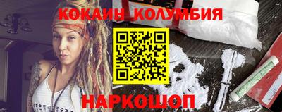 амф Обнинск