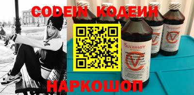 меф VHQ Нягань