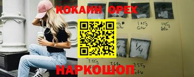 амф Обнинск