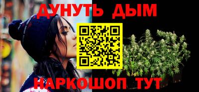 амф Обнинск