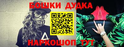 амф Обнинск