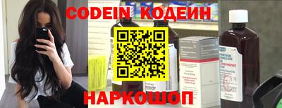 амф Обнинск