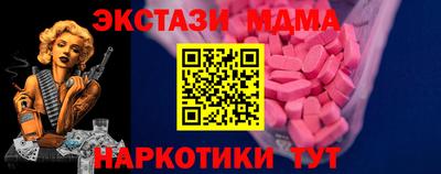 амф Обнинск