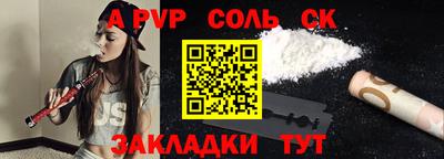a pvp Обь