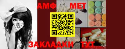 меф VHQ Нягань