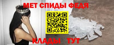 меф VHQ Нягань