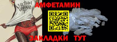 меф VHQ Нягань