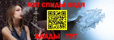 амф Обнинск