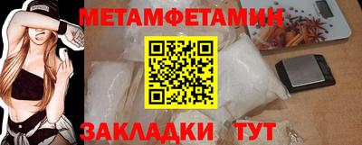амф Обнинск