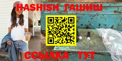 меф VHQ Нягань