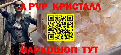 амф Обнинск