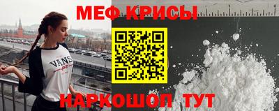 амф Обнинск