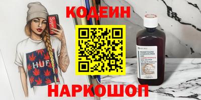 меф VHQ Нягань