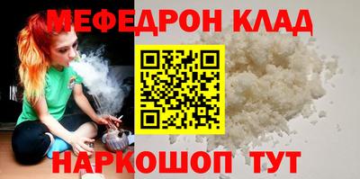 меф VHQ Нягань