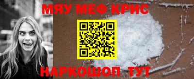 меф VHQ Нягань