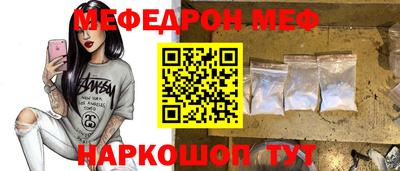 амф Обнинск