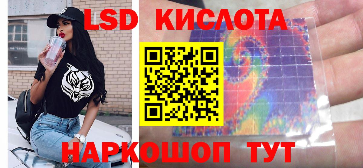 Саянск  мега ссылки  LSD-25 экстази  Вход с VPN  LSD-25 экстази кислота  Лсд 25 экстази ecstasy 