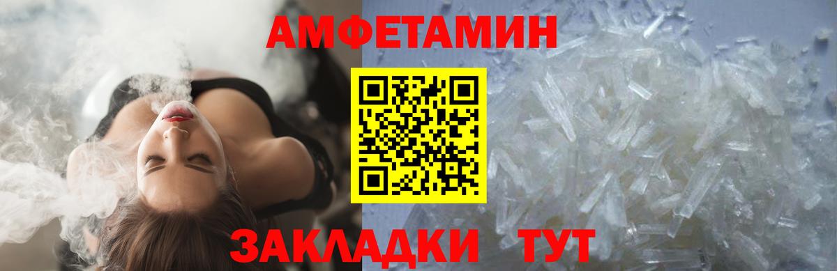 Первитин витя Саянск