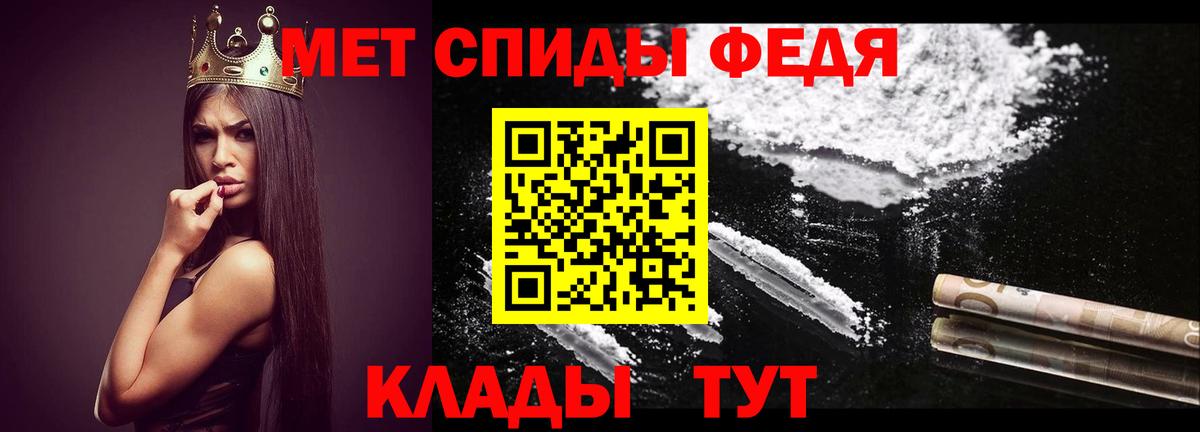 Первитин кристалл  Вход с VPN  Первитин кристалл  МЕТАМФЕТАМИН  Саянск 