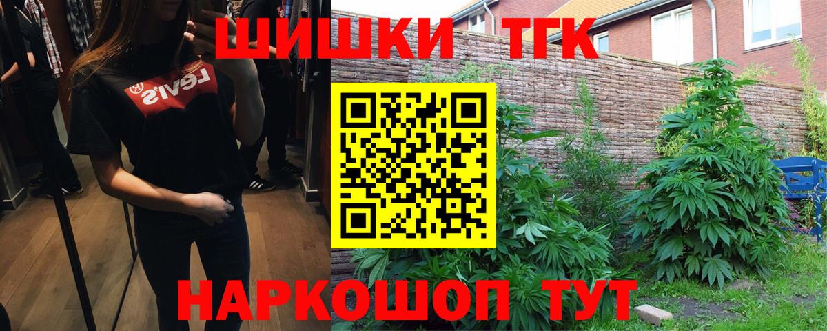 Саянск  Канабис VHQ  Бошки марихуана планчик  Каннабис White Widow  Шишки марихуана White Widow  Вход с VPN 